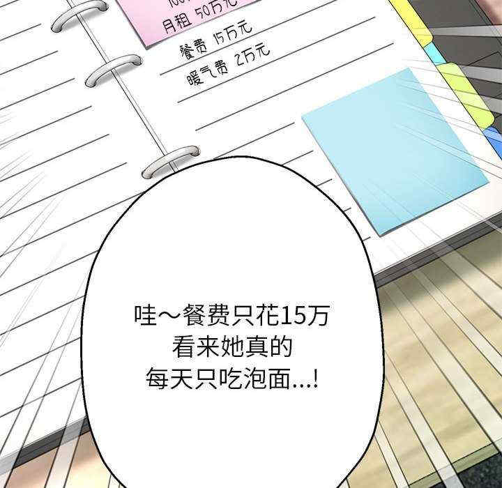 重生之长枪无敌/重生成为大只佬