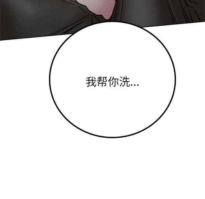 屋檐下的光/当我们在一起