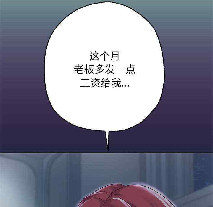 重生之长枪无敌/重生成为大只佬