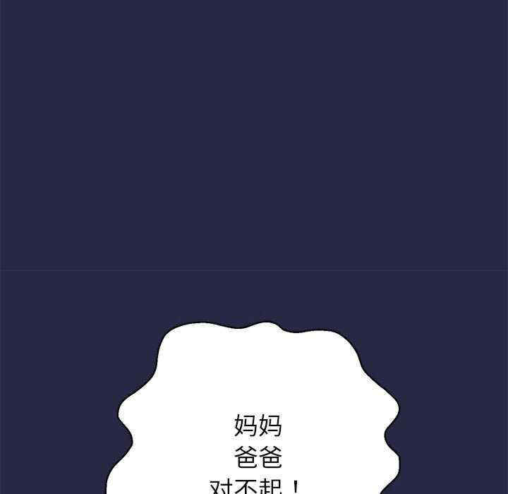 重生之长枪无敌/重生成为大只佬