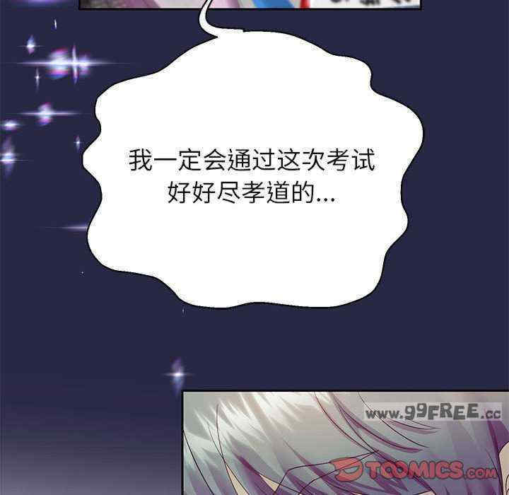 重生之长枪无敌/重生成为大只佬