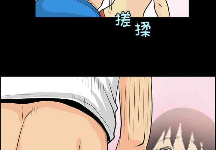 撩妹笔记本/把妹笔记本