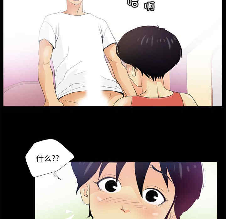 撩妹笔记本/把妹笔记本