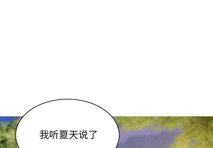 不可抗拒的吸引/放任诱惑