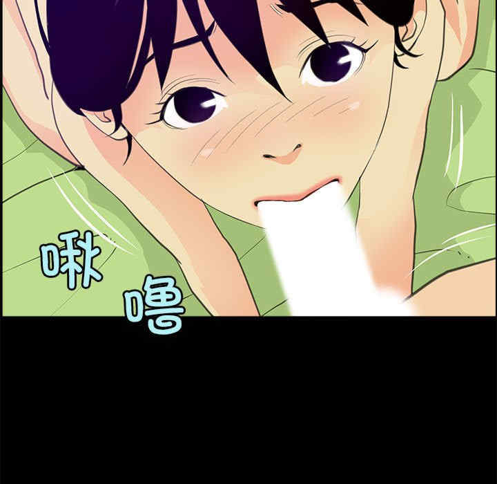 撩妹笔记本/把妹笔记本