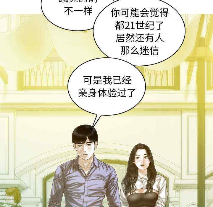 不可抗拒的吸引/放任诱惑