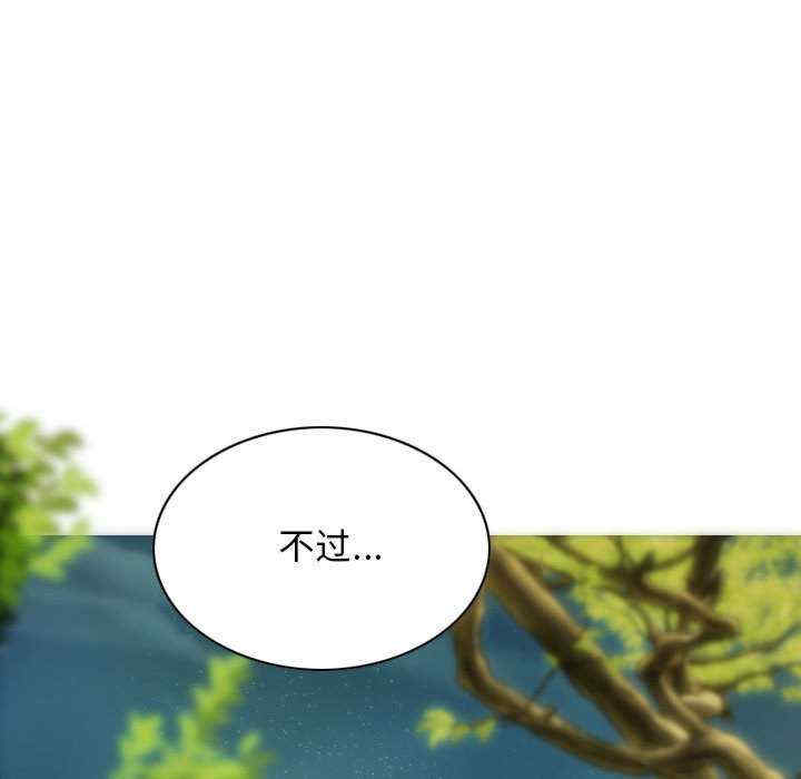 不可抗拒的吸引/放任诱惑