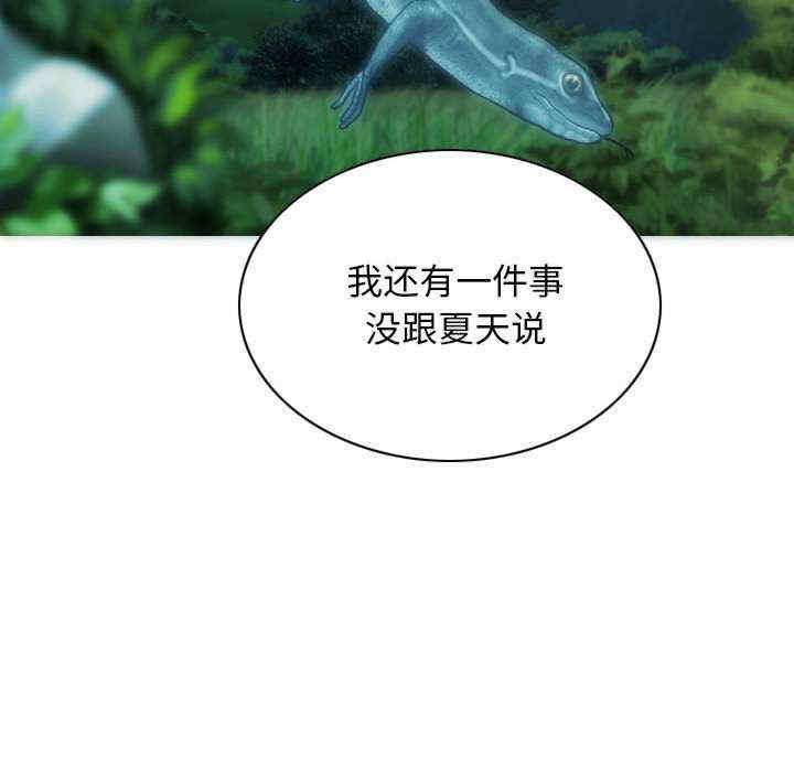 不可抗拒的吸引/放任诱惑