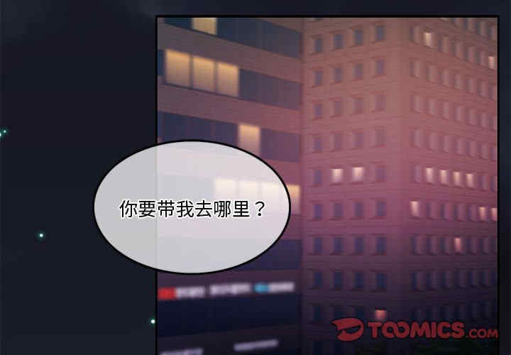 怀孕契约/一份合约追回你