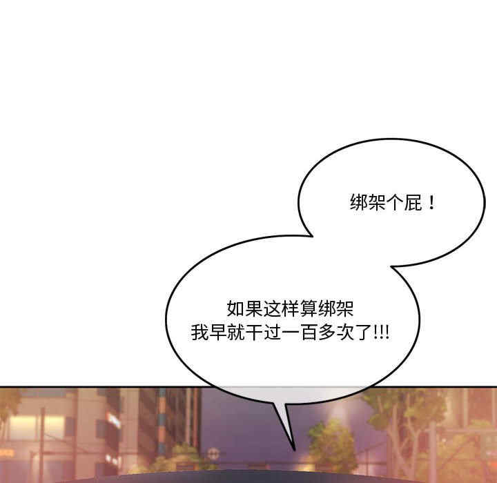 怀孕契约/一份合约追回你