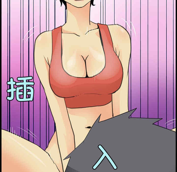 撩妹笔记本/把妹笔记本