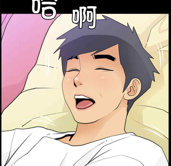 撩妹笔记本/把妹笔记本