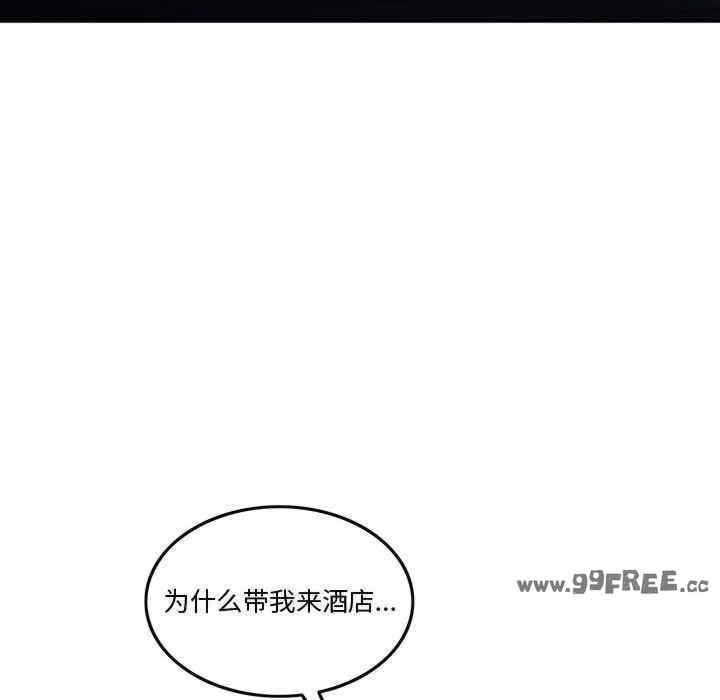 怀孕契约/一份合约追回你