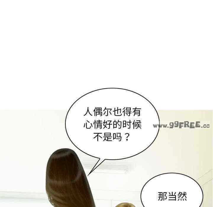 不可抗拒的吸引/放任诱惑