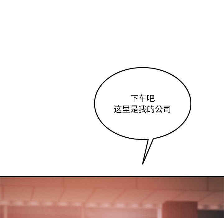 怀孕契约/一份合约追回你