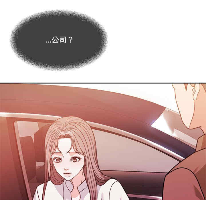 怀孕契约/一份合约追回你