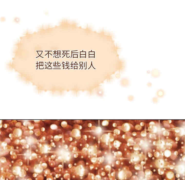 怀孕契约/一份合约追回你