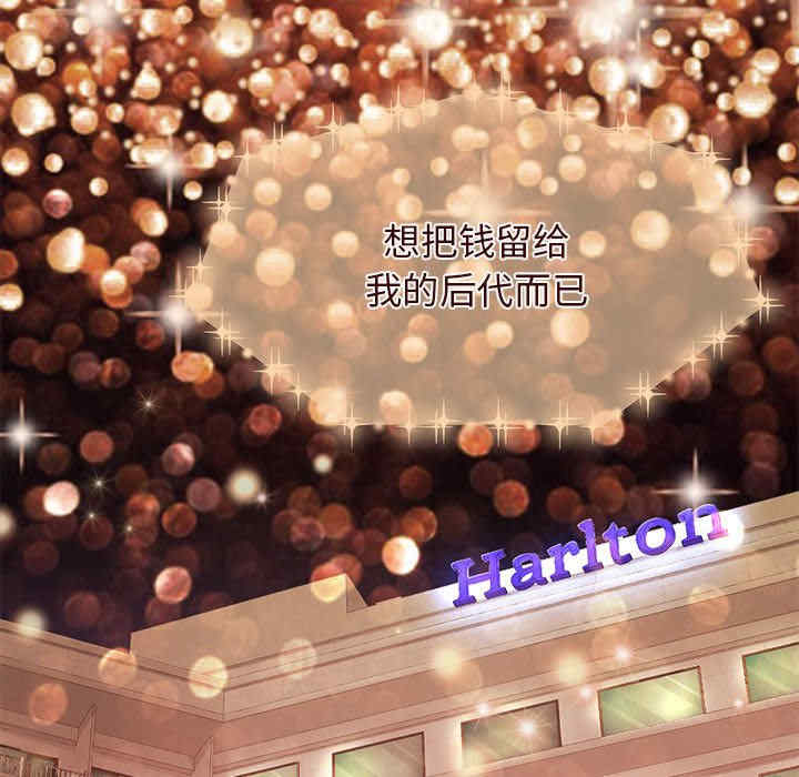 怀孕契约/一份合约追回你