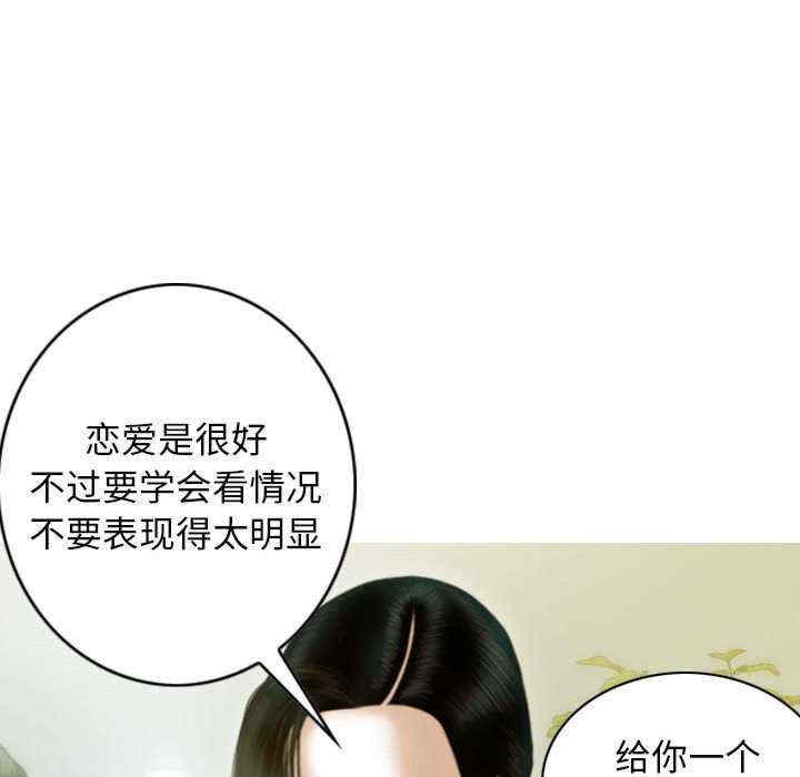 不可抗拒的吸引/放任诱惑