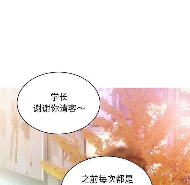 不可抗拒的吸引/放任诱惑