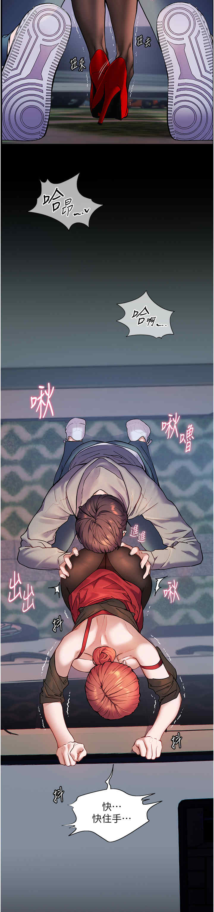 老师的亲密指导