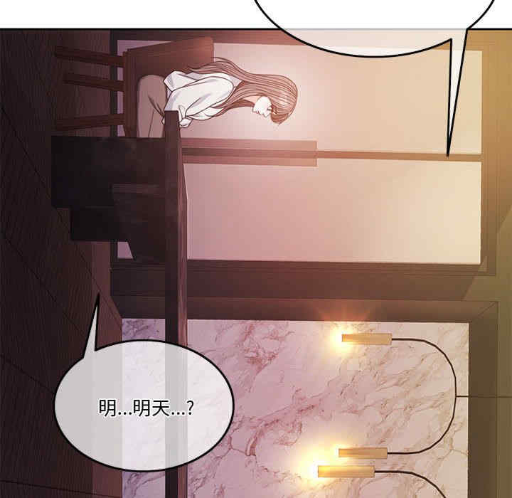 怀孕契约/一份合约追回你