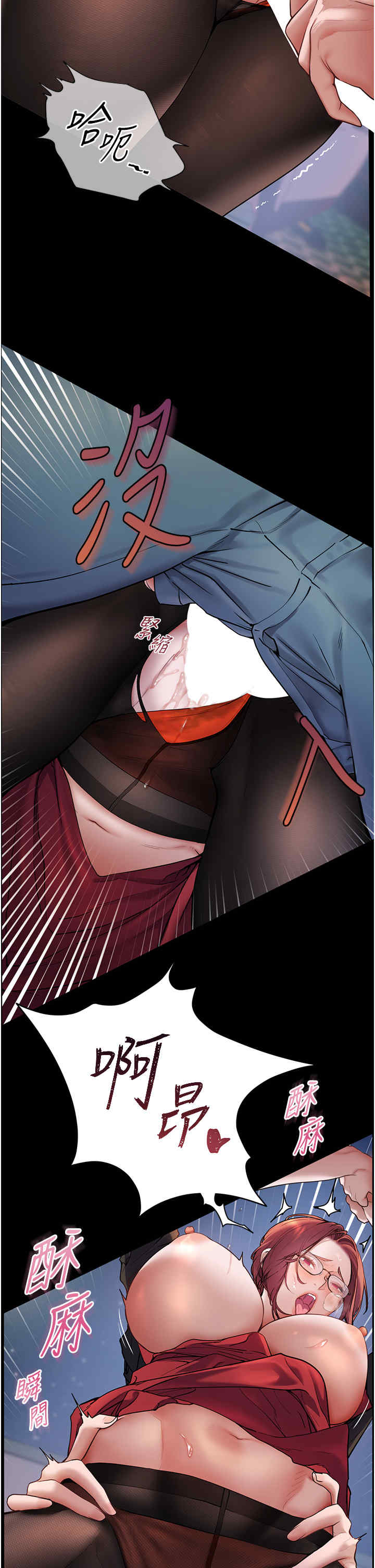 老师的亲密指导