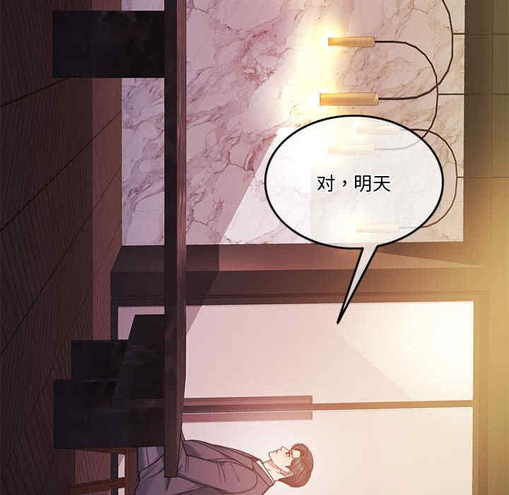 怀孕契约/一份合约追回你