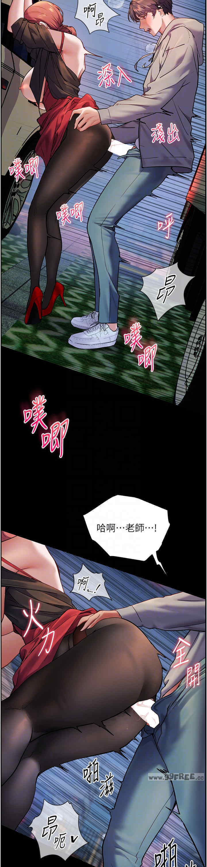 老师的亲密指导