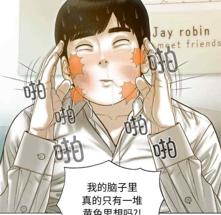 不可抗拒的吸引/放任诱惑