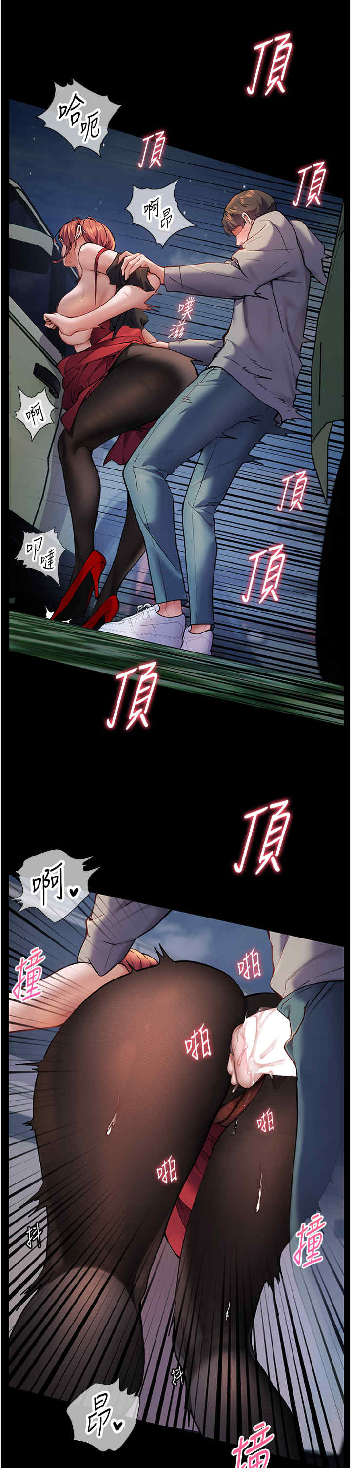 老师的亲密指导