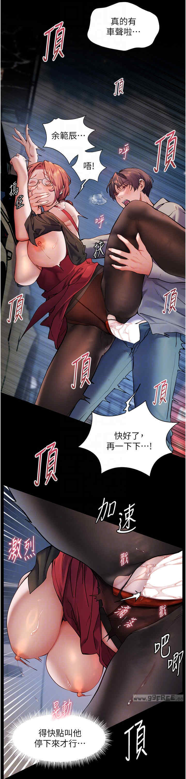 老师的亲密指导