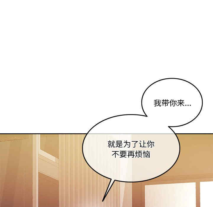 怀孕契约/一份合约追回你