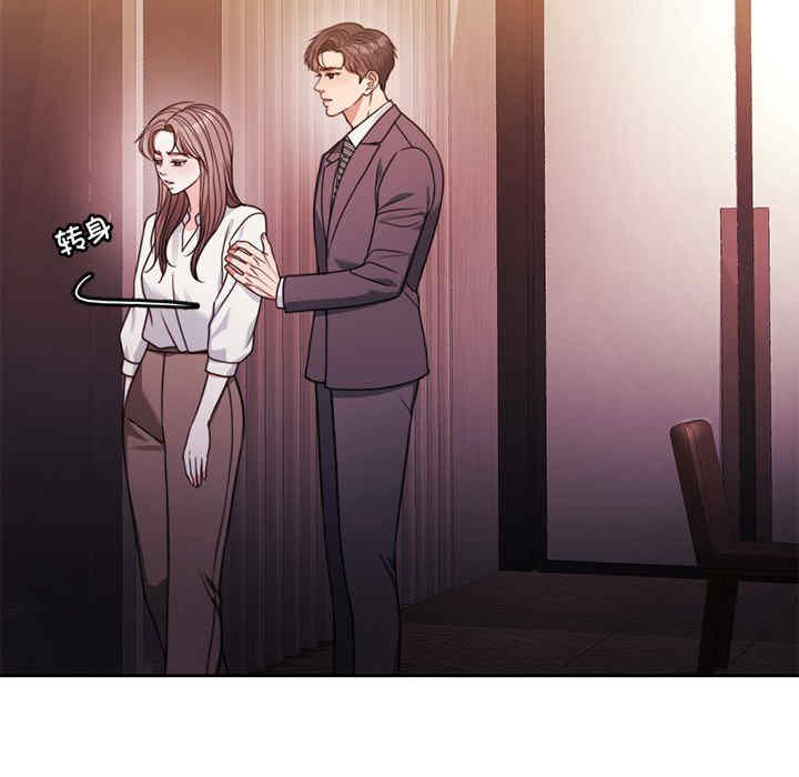 怀孕契约/一份合约追回你