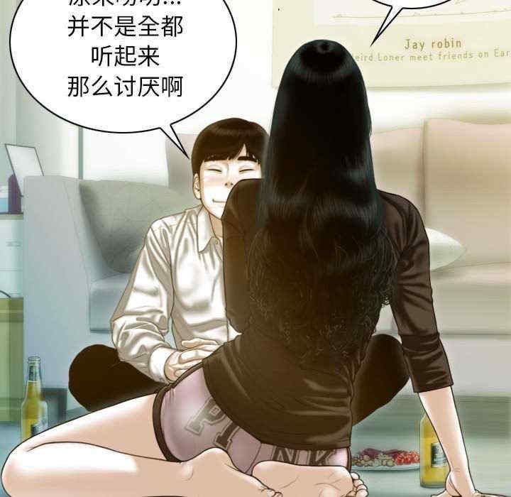 不可抗拒的吸引/放任诱惑