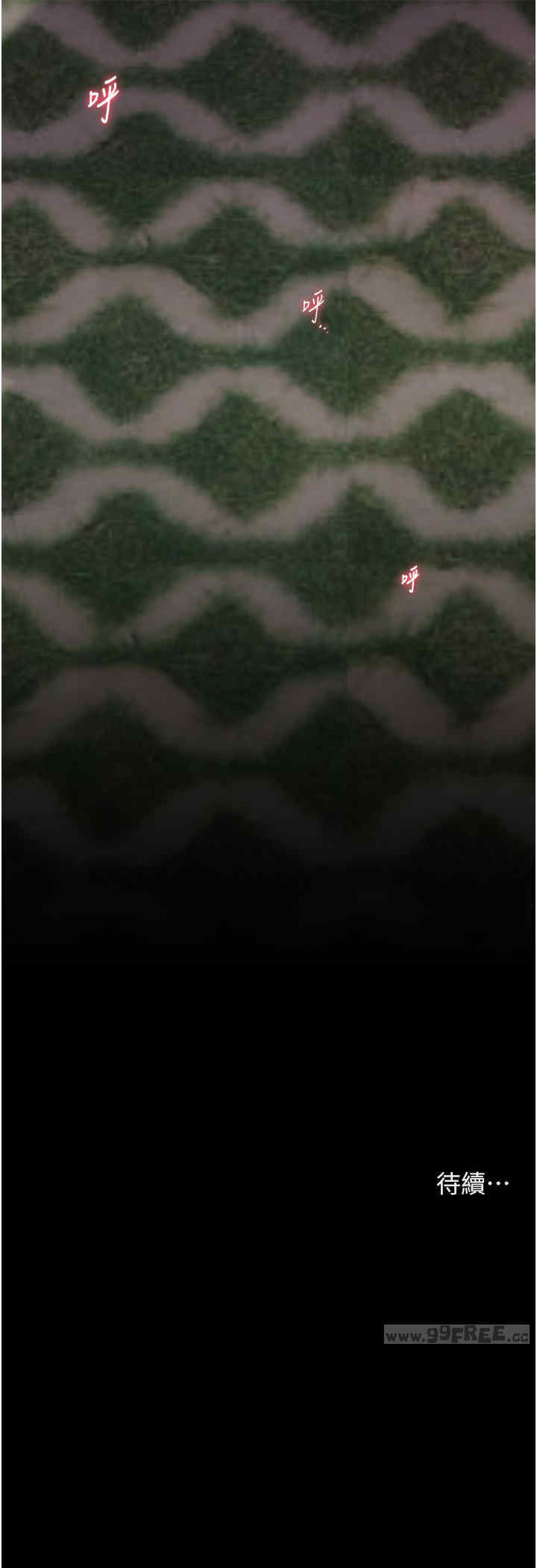 老师的亲密指导