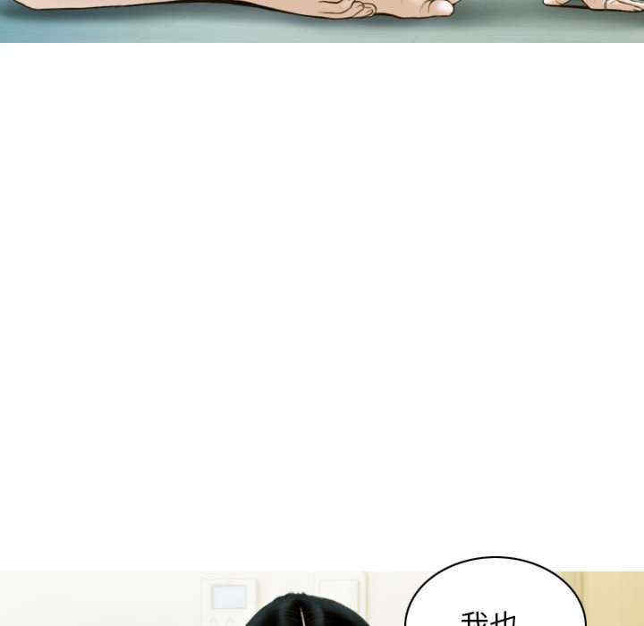 不可抗拒的吸引/放任诱惑