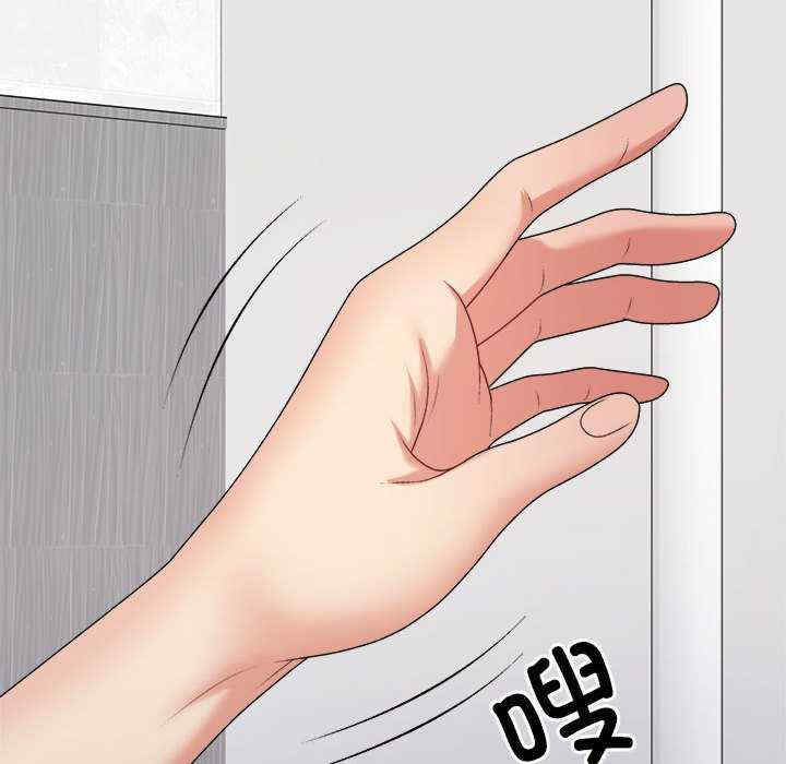 不同寻常的爱/重组家庭好尴尬