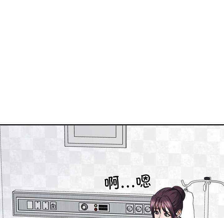 不同寻常的爱/重组家庭好尴尬