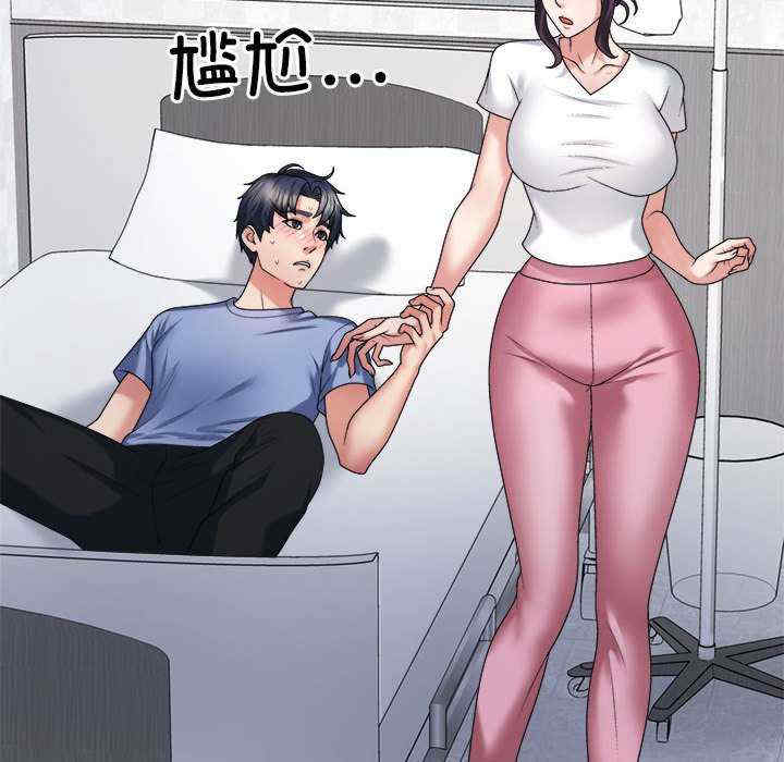 不同寻常的爱/重组家庭好尴尬