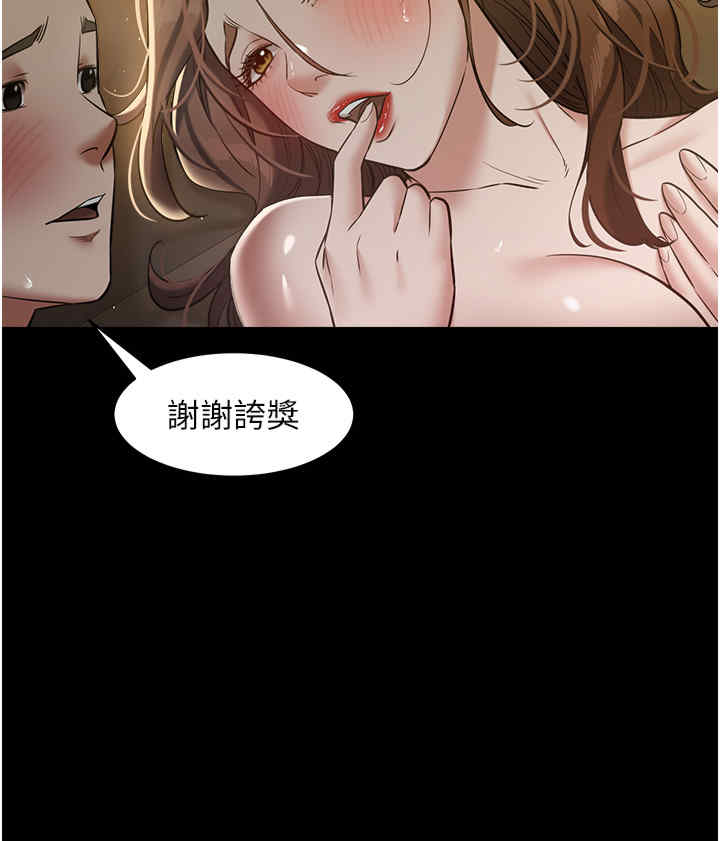 豪色复仇