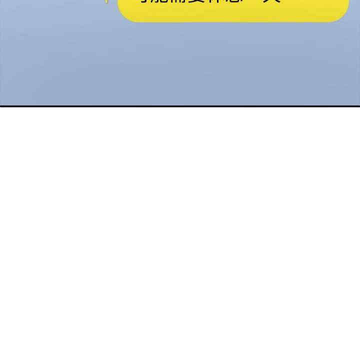 不同寻常的爱/重组家庭好尴尬