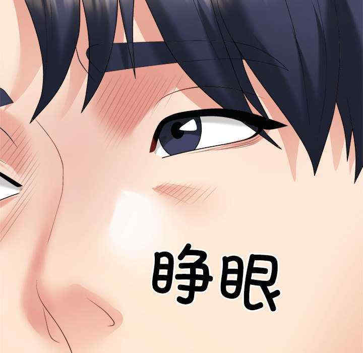 不同寻常的爱/重组家庭好尴尬