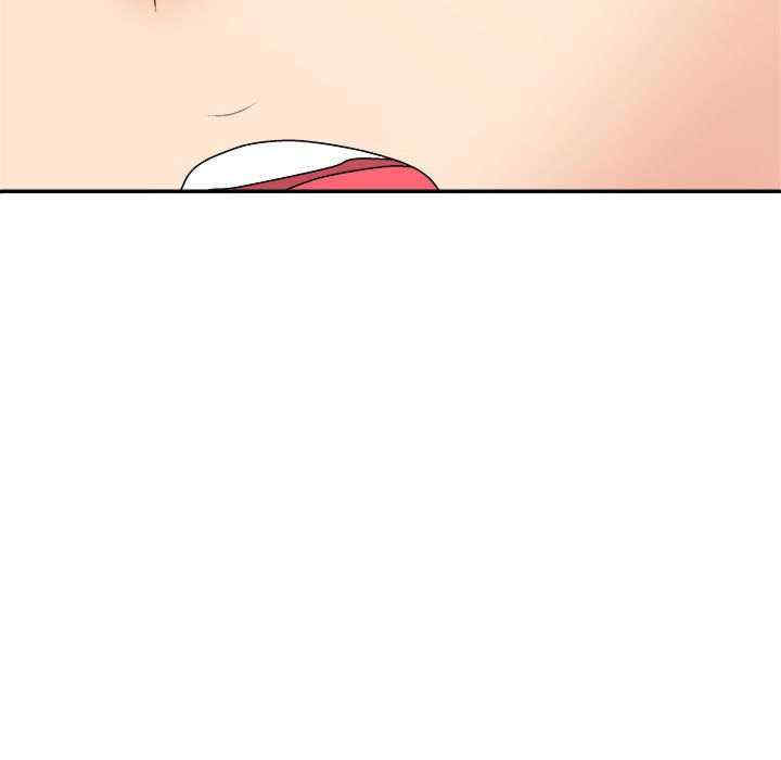 不同寻常的爱/重组家庭好尴尬