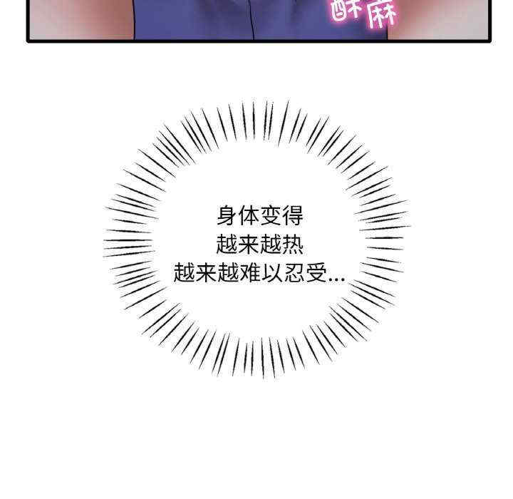 渴望占有她/想要拥有她