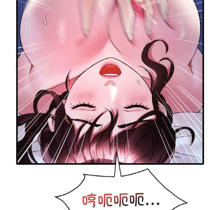 渴望占有她/想要拥有她