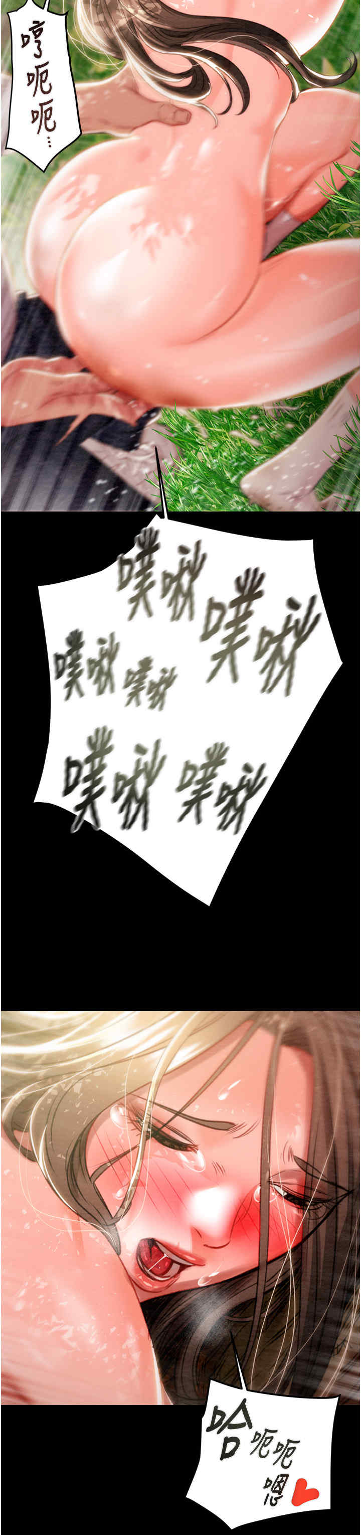 掠夺行动/抢夺的滋味