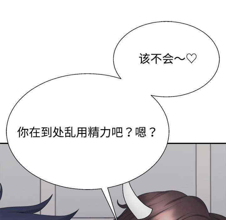 不同寻常的爱/重组家庭好尴尬