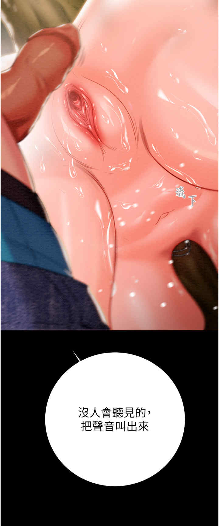 掠夺行动/抢夺的滋味