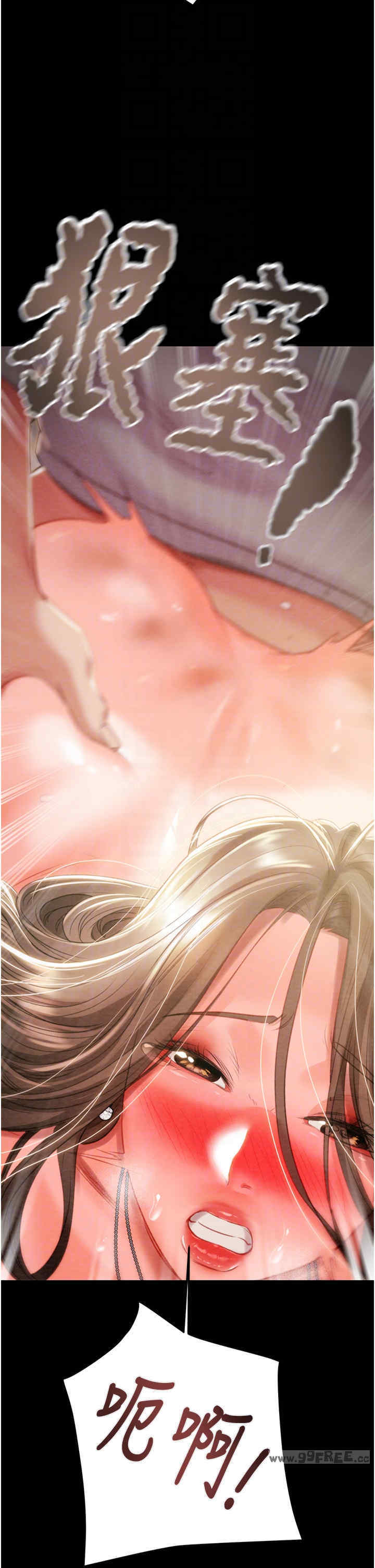 掠夺行动/抢夺的滋味